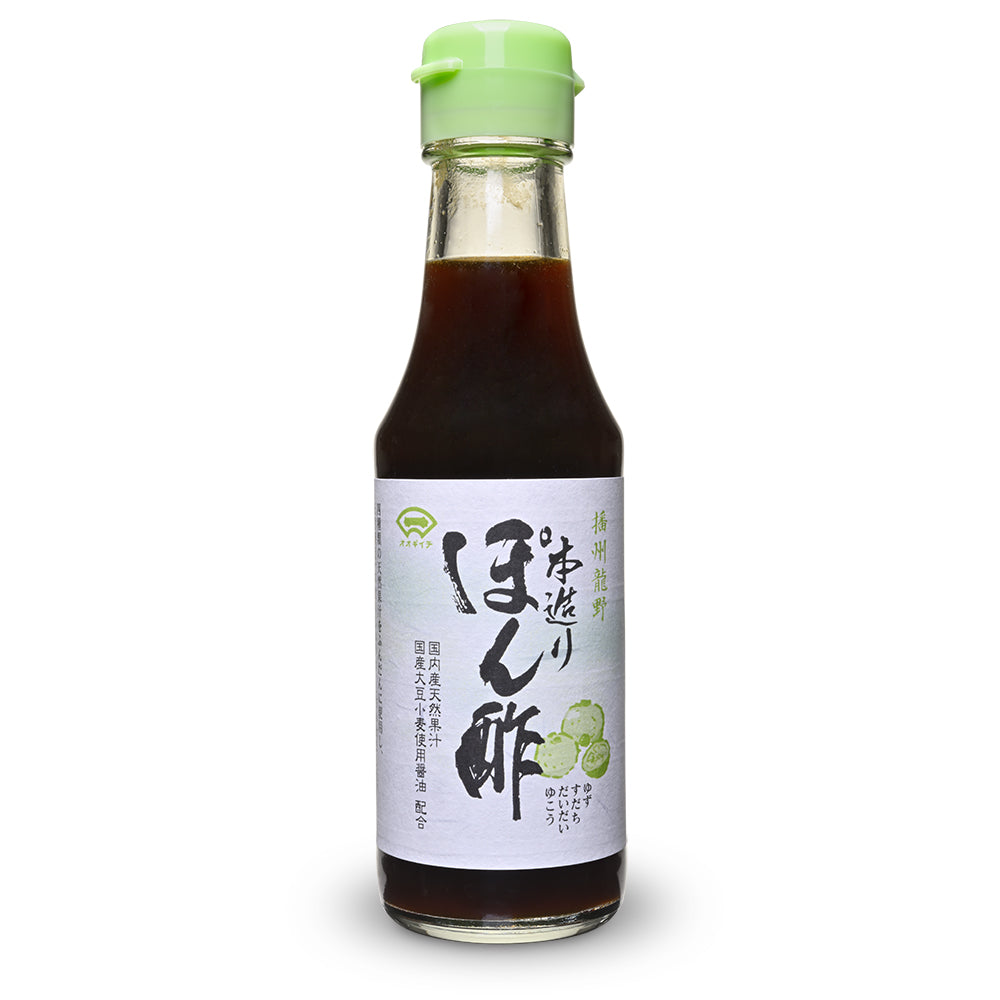 Bottle of Suehiro Ponzu Sauce